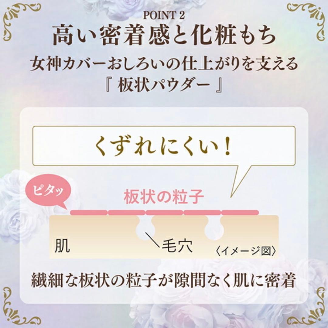 ミラノコレクション フェースアップパウダー 2026 24g 未開封 すぐ発送