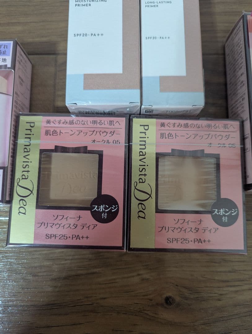 花王　ソフィーナ　プリマヴィスタ　 ファンデーション　下地　 化粧品 　コスメ