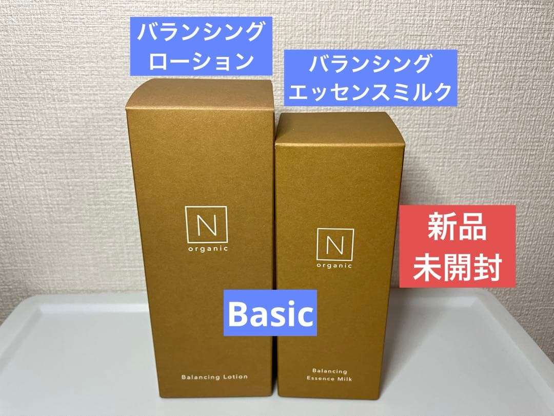 新品）Nオーガニック Basic バランシングローション＆エッセンスミルク