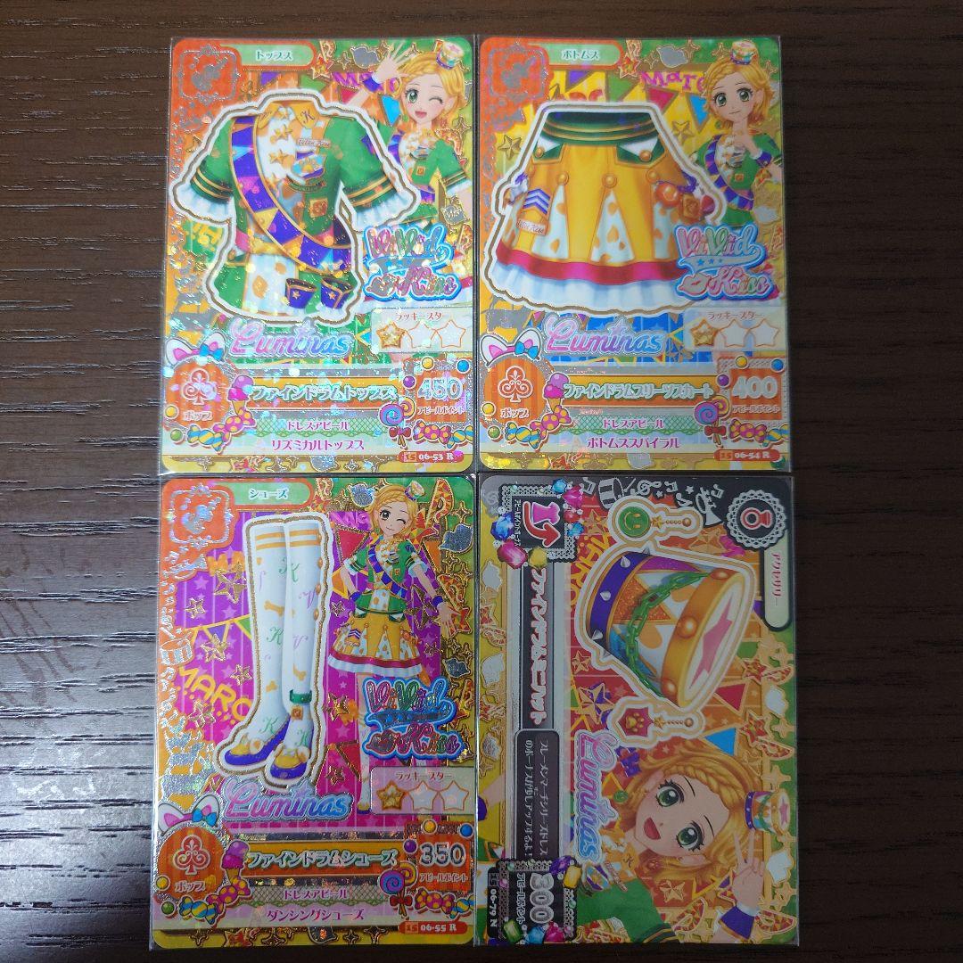 アイカツ ガーリーバイオリン コーデ一式