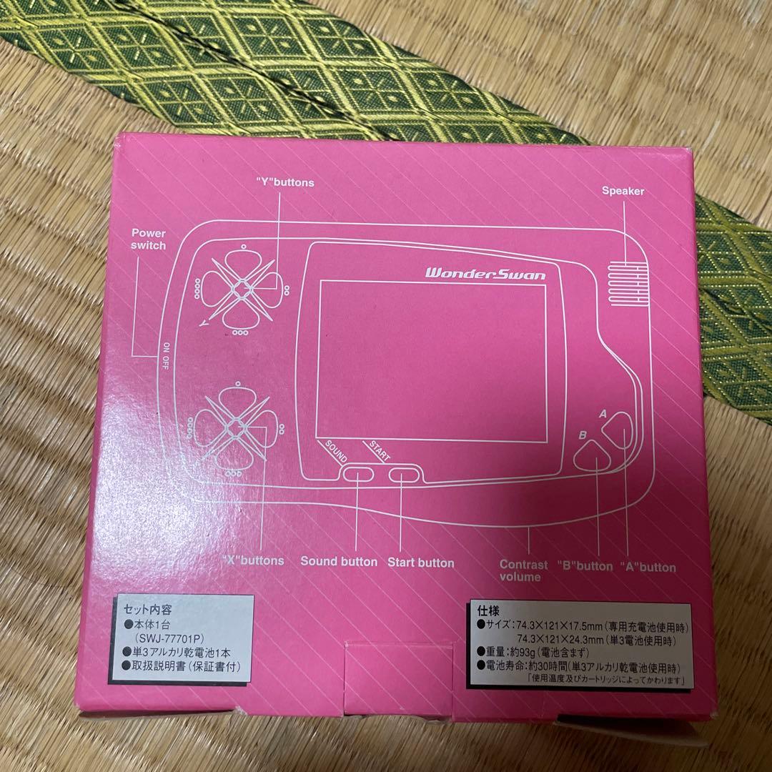 バンダイ製　wonder swan