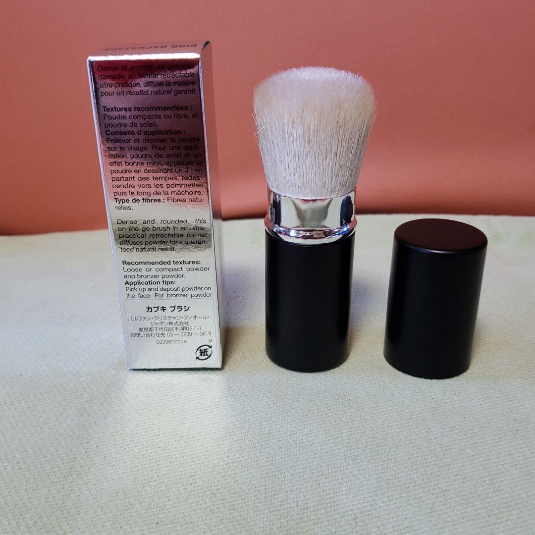 43 /Diorディオール  カブキブラシ