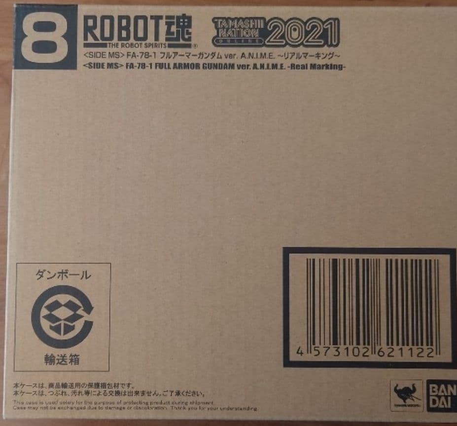 フルアーマーガンダム ver. A.N.I.M.E. リアルマーキング　限定