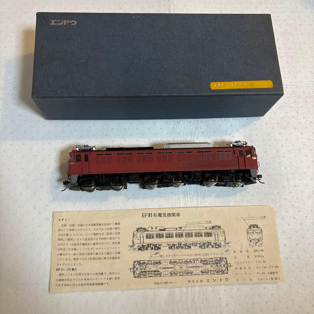 HOゲージ　エンドウ　EF81形電気機関車