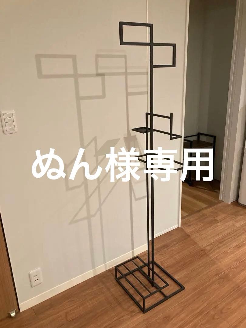 コート掛け　ハンガーラック