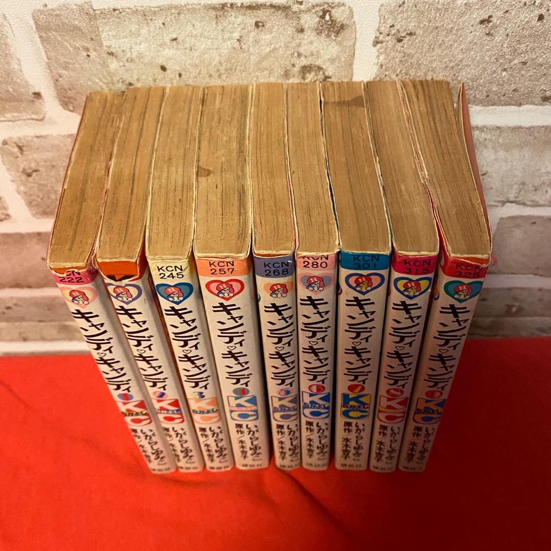 ran【希少初版含む】キャンディキャンディ 全巻セット