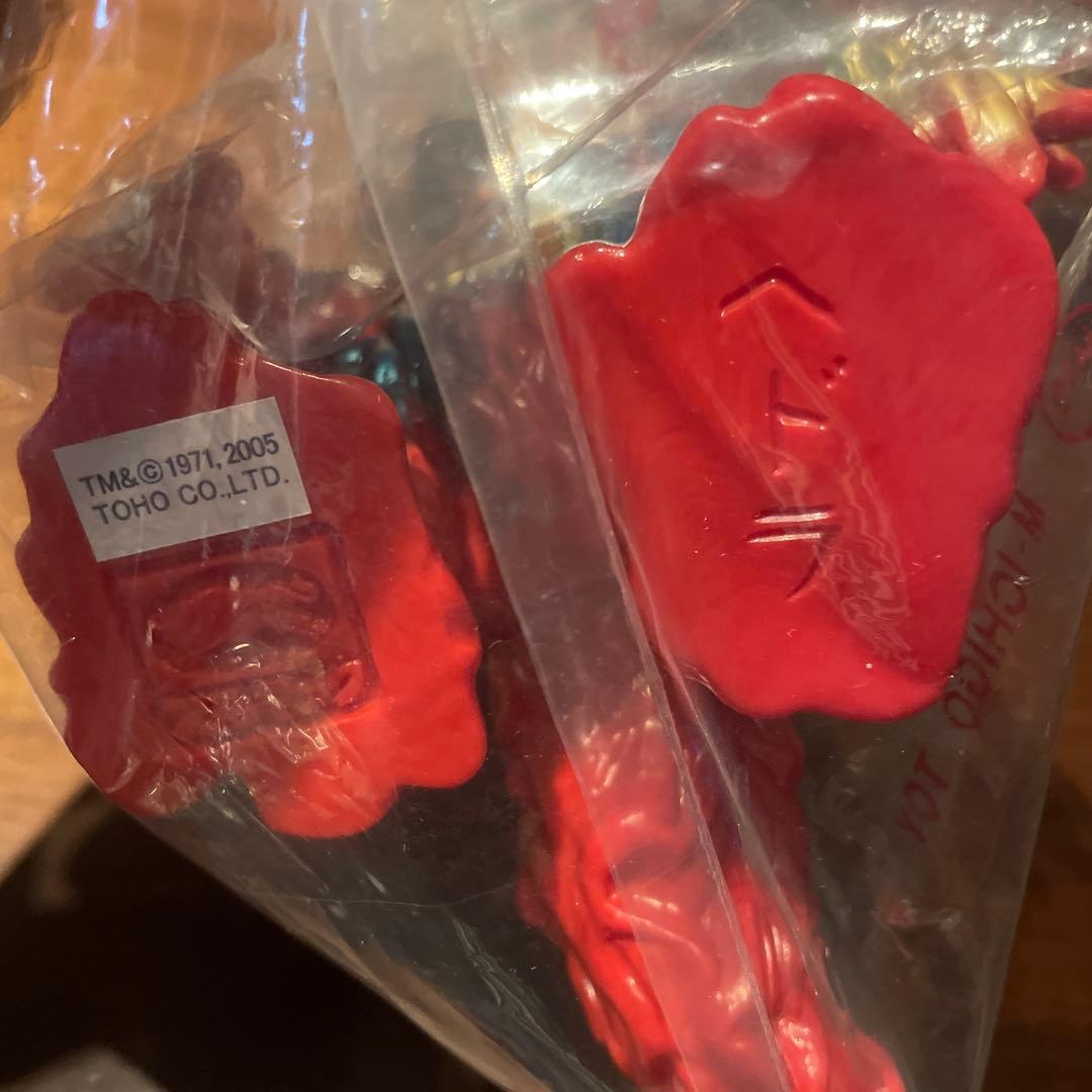 ブルマァク 怪獣シリーズ ゴジラシリーズ ヘドラ