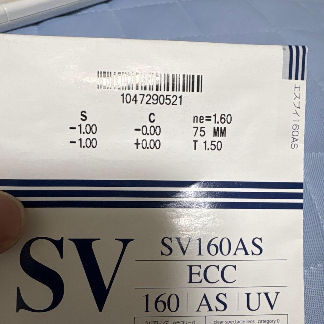 FREE FIT FFT-096 メガネ(度あり)