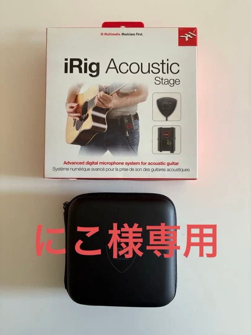 iRig Acoustic Stage デジタルマイクシステム