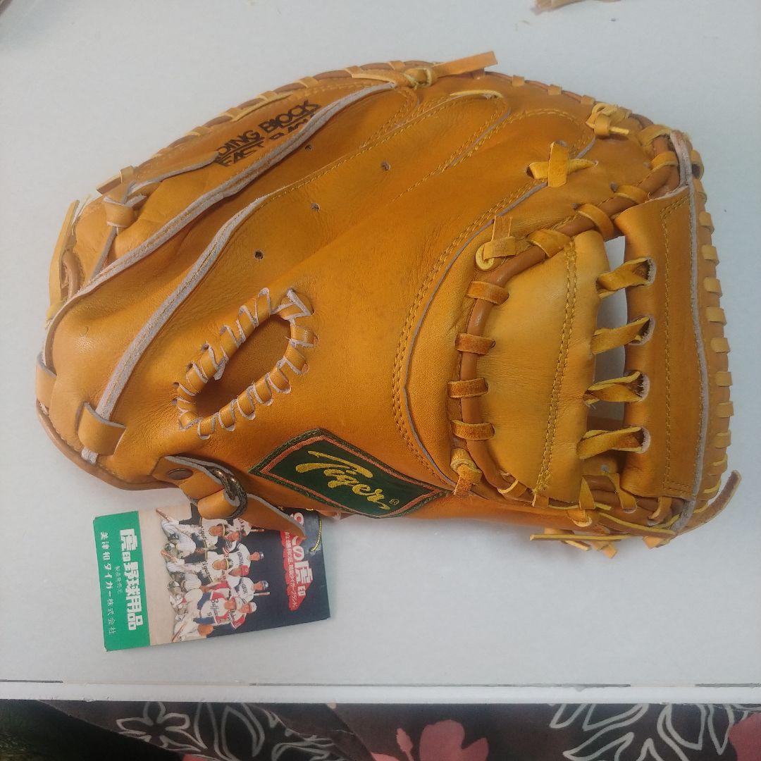 希少 美津和タイガー 少年軟式 未使用キャッチャーミット タグ付き M-2007