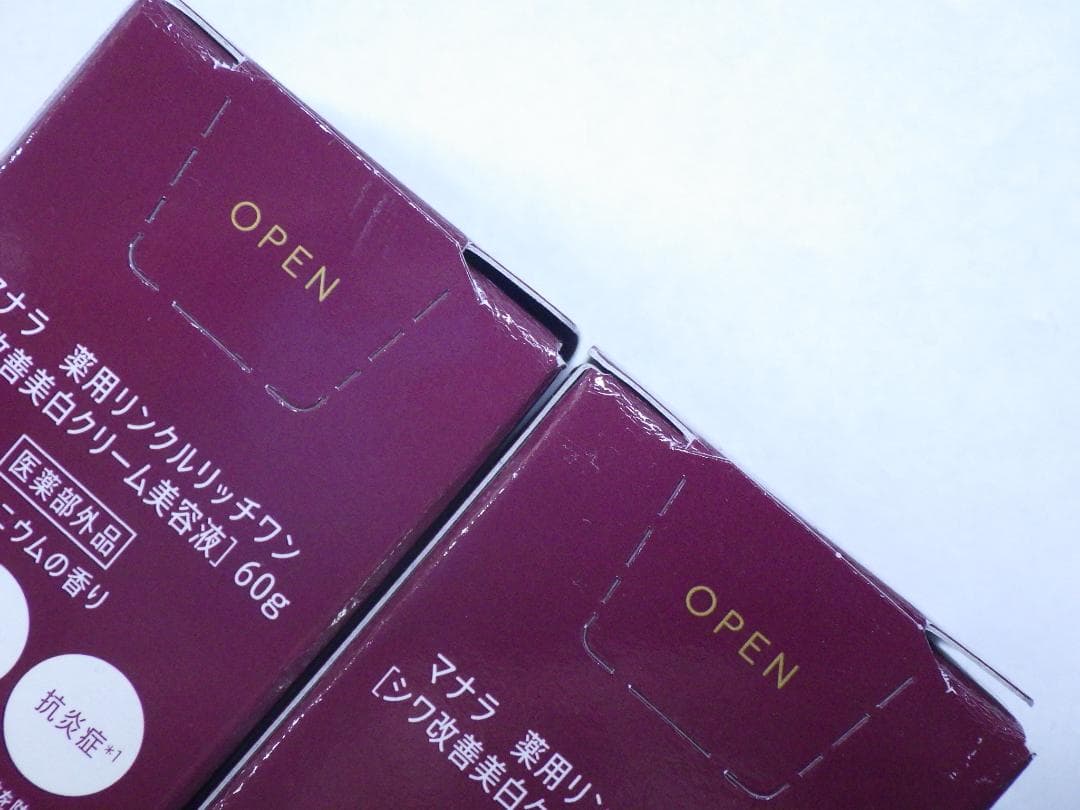 M1312 【未開封】マナラ 薬用リンクルリッチワン 60g 2本 セット