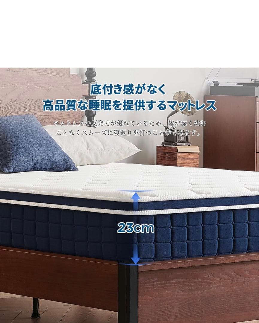 マットレス セミダブル マットレス専門ブランド 高反発マットレス 極厚23cm