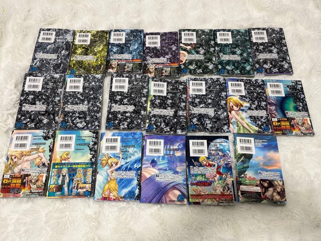 Dr. STONE 全巻セット 1-20巻