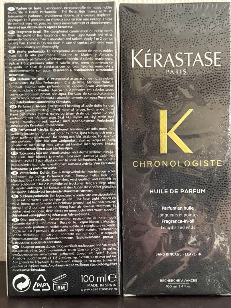 ケラスターゼ CH ユイル クロノロジスト R 100ml 3本