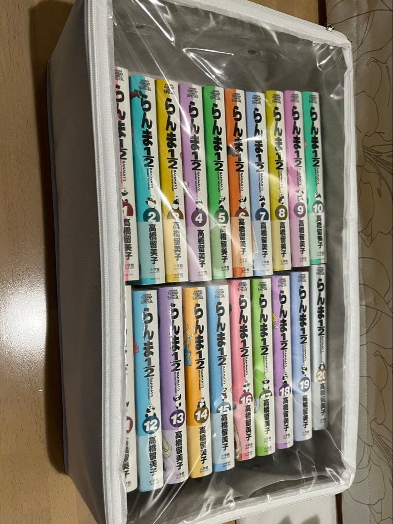 らんま1/2 全20巻セット