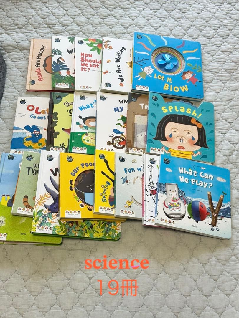 Baby All 数学&科学 39冊セット マイヤペン対応