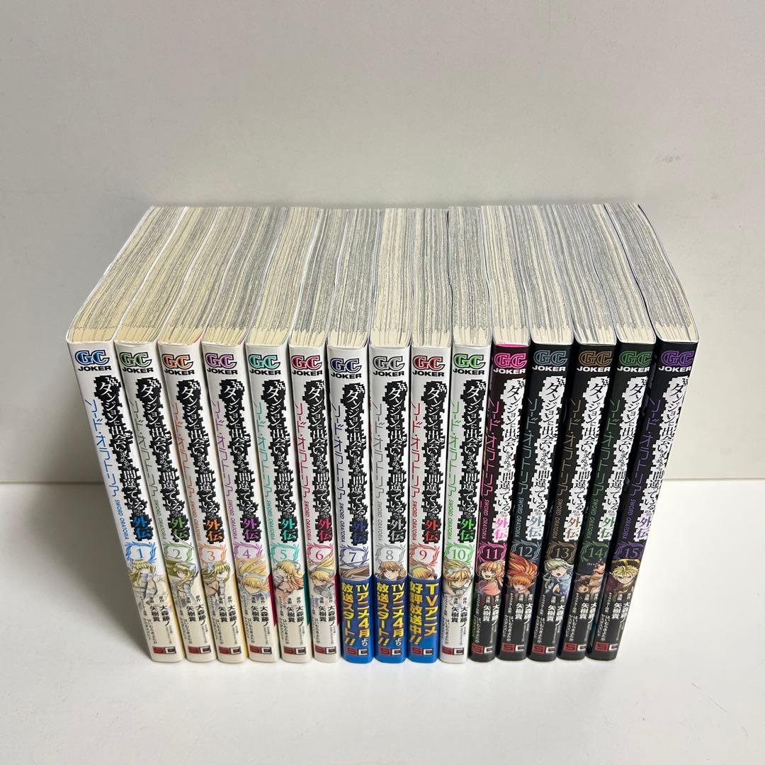 ダンジョンに出会いを求めるのは間違っているだろうか シリーズ　合計46冊