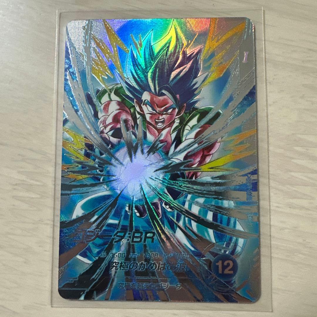 ドラゴンボールスーパーダイバーズ SDV7-SEC2 ゴジータ パラレル