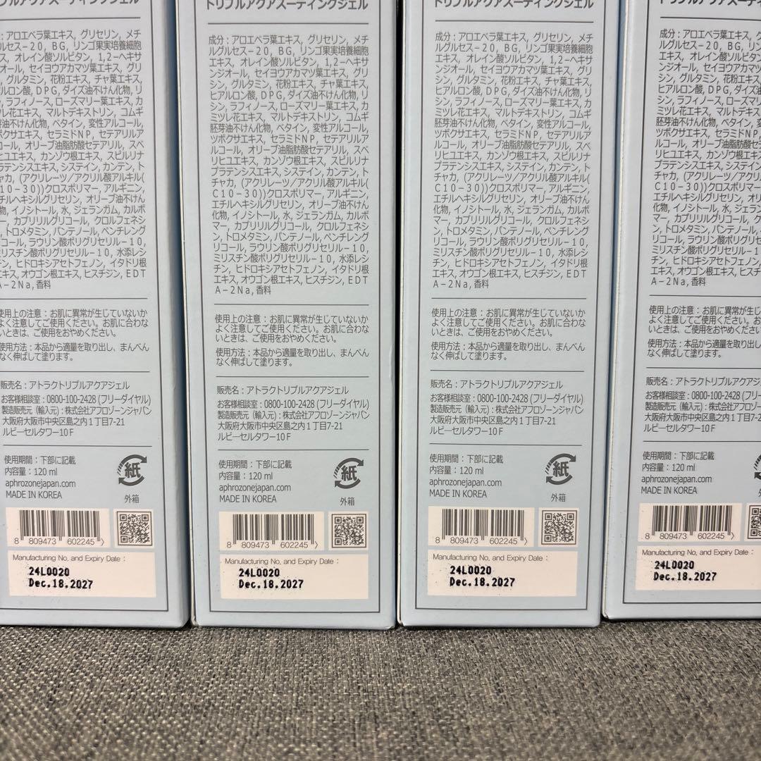 ルビーセル　アクアジェル　４本