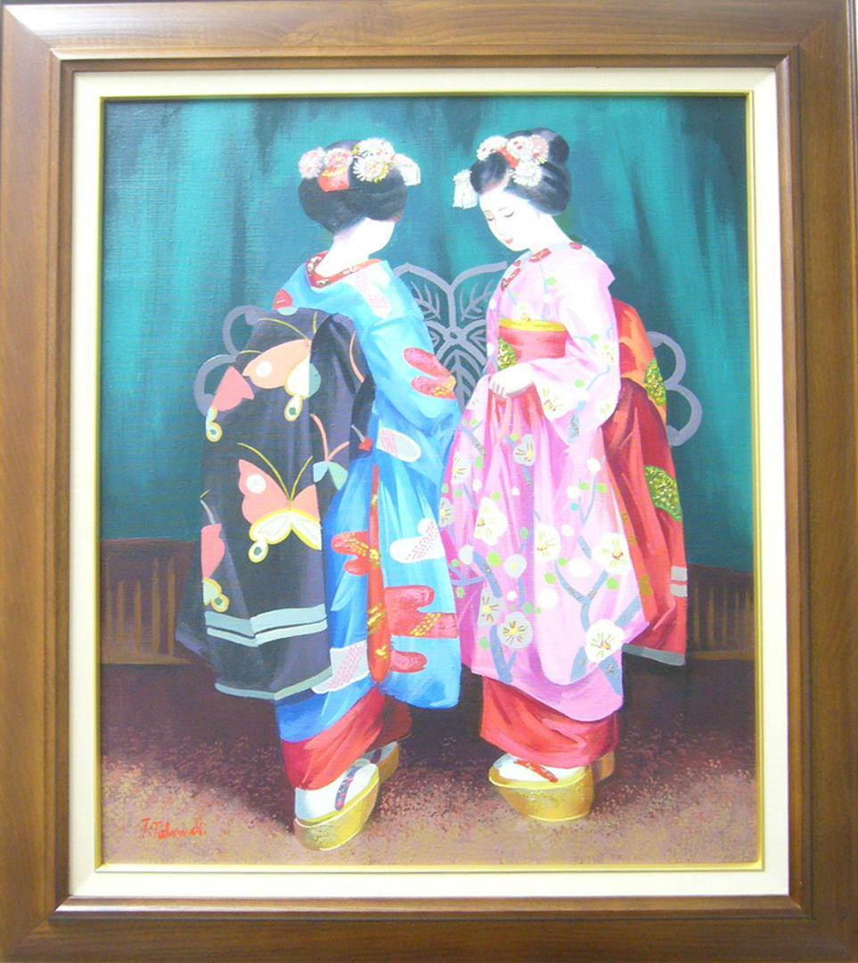 絵画 油絵 肉筆油絵 竹内敏彦 人物画 舞妓さん Ｆ12