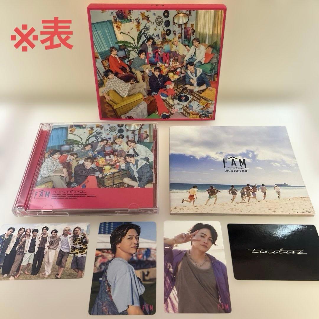 タイムレスFAMアルバム４形態セット