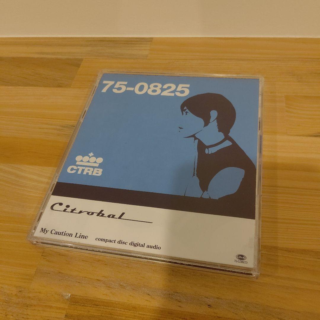 入手困難 CITROBAL『My Caution Line』 レア CD 廃盤