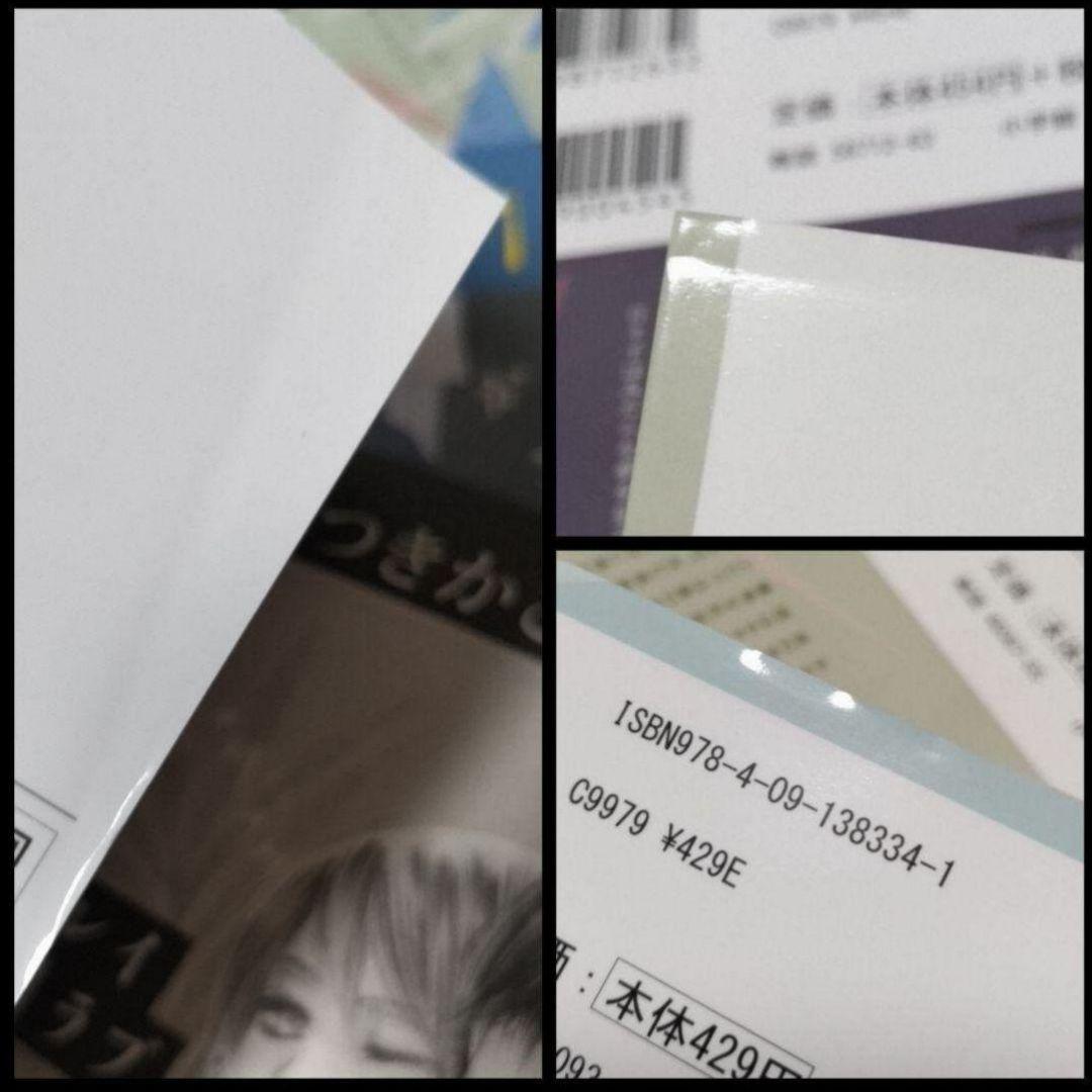 【送料込み】コーヒー＆バニラ 全巻 など…55冊セット【バラ売り不可】