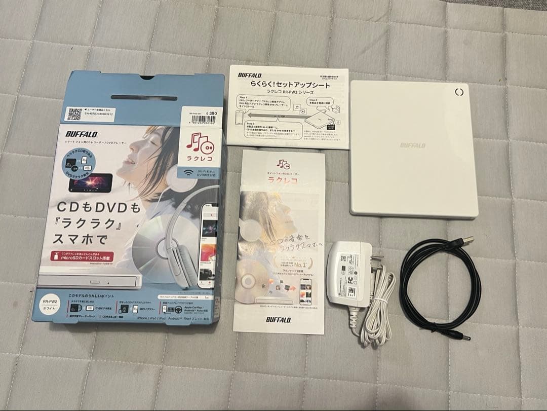 【未使用】BUFFALO RR-PW2-WH 「ラクレコ」CD/DVD再生対応