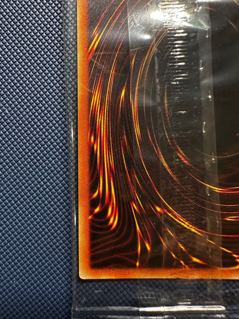 遊戯王　レッドアイズブラックドラゴン　プリズマ　未開封　当選通知付き