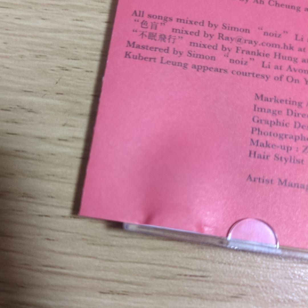 特典AVCD付き CD 流年・流浪的紅舞鞋　王菲　フェイウォン