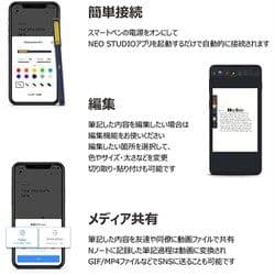 Neo smartpen ネオスマートペンM1