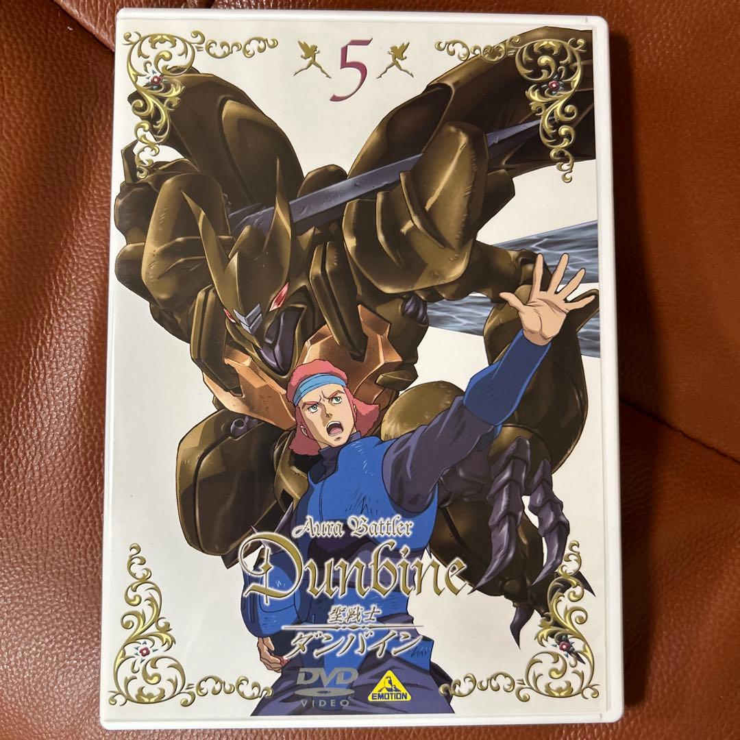 聖戦士ダンバイン DVD-BOX〈初回限定生産・10枚組〉