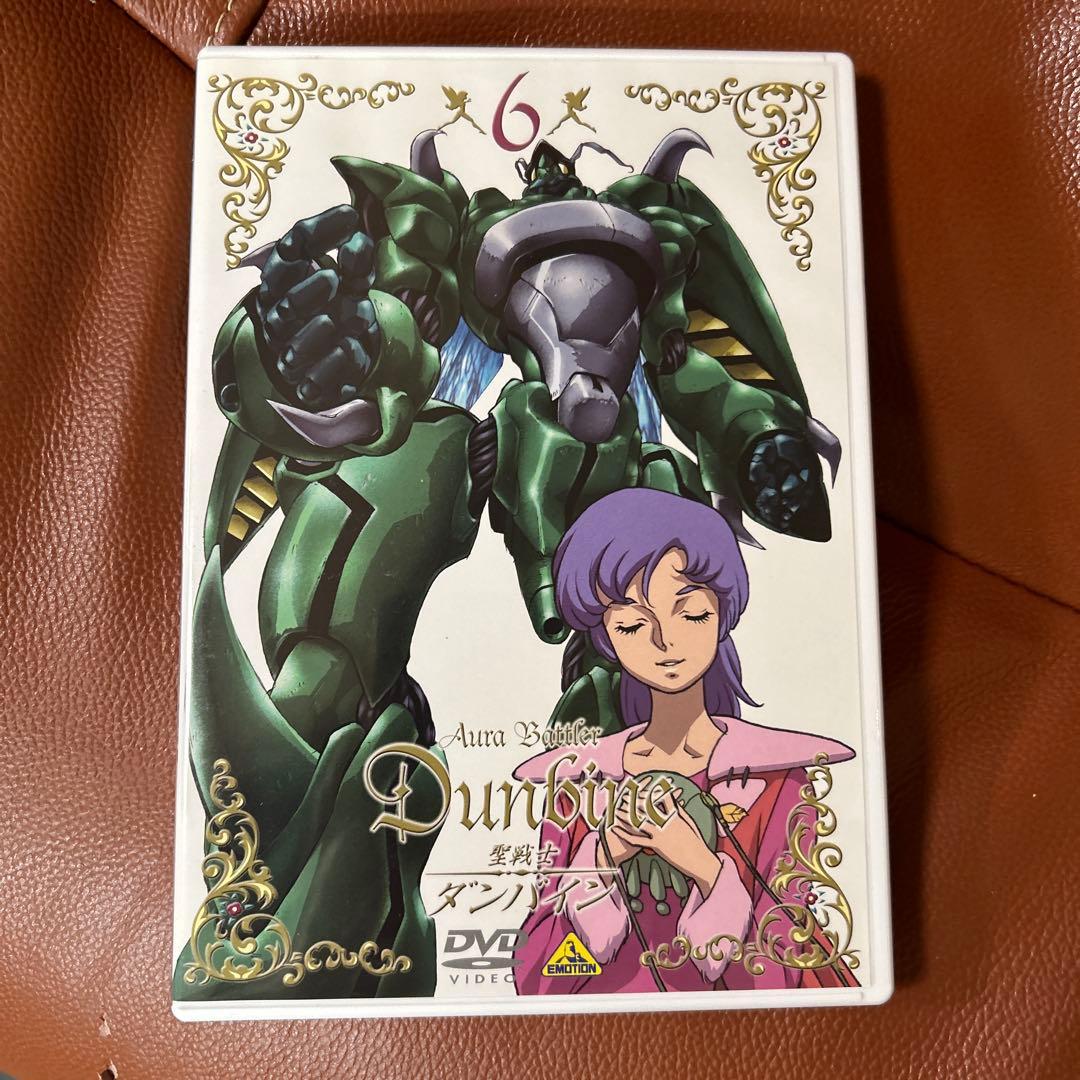 聖戦士ダンバイン DVD-BOX〈初回限定生産・10枚組〉