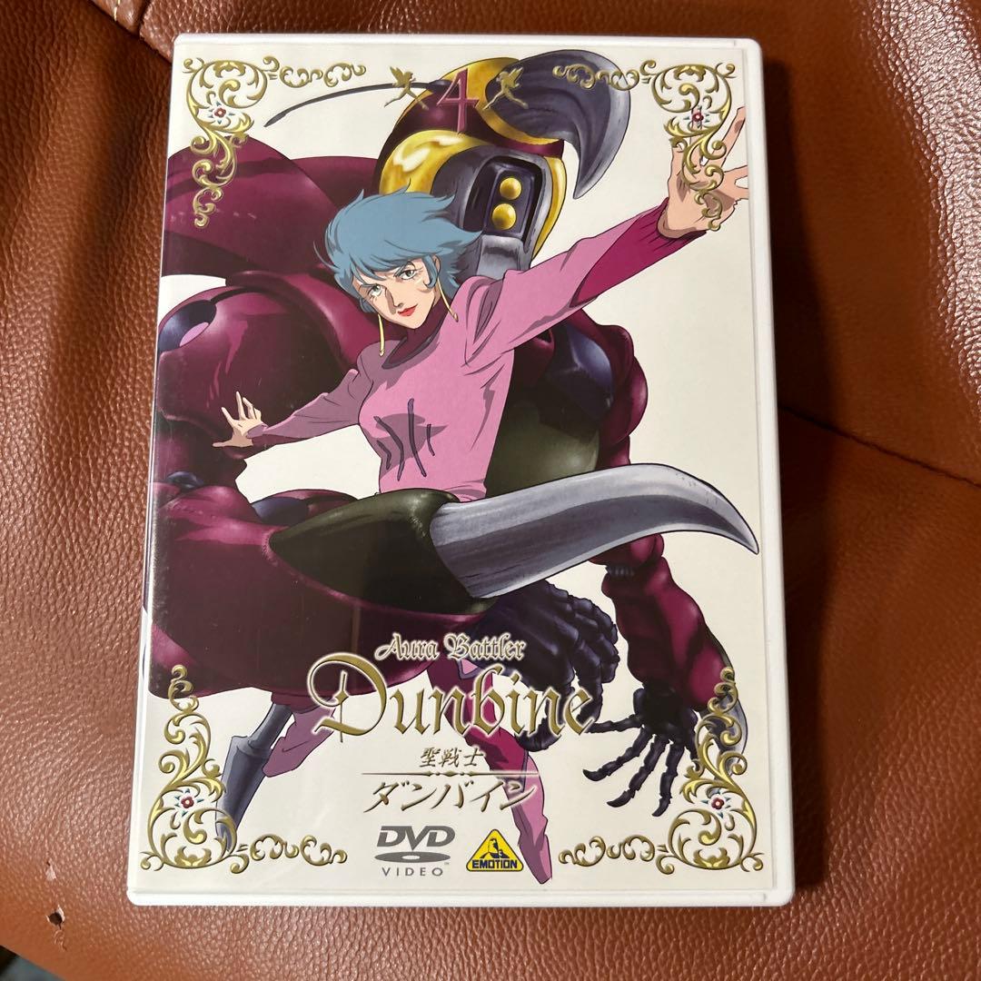 聖戦士ダンバイン DVD-BOX〈初回限定生産・10枚組〉