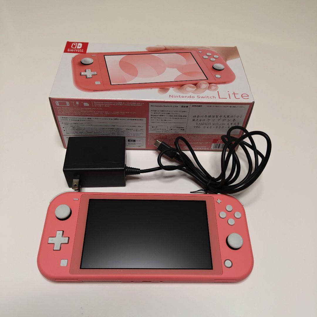 ニンテンドー　スイッチライト