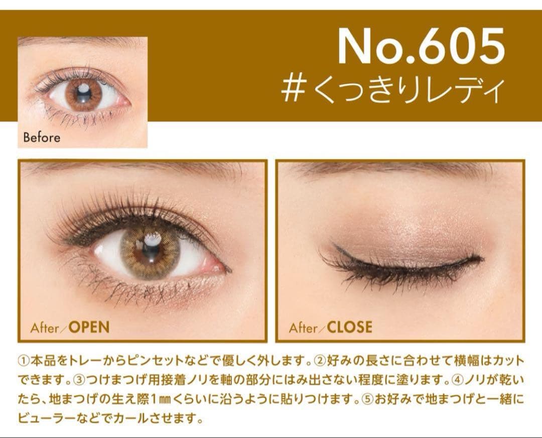 ♡エムティラボ様♡