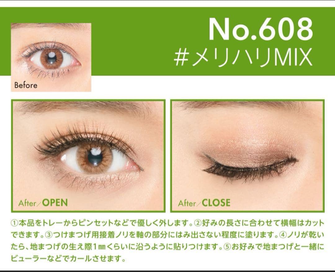 ♡エムティラボ様♡