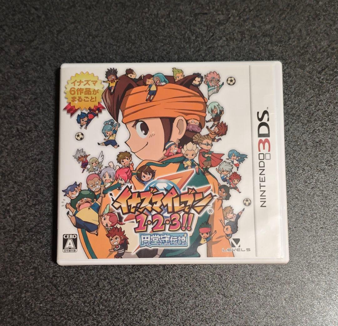 3DS イナズマイレブン1・2・3 円堂守伝説　3DS ソフト