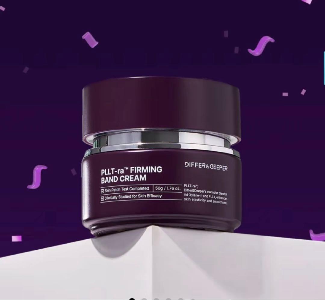 シワ特化DIFFER&DEEPERピエルトラファミングバンドクリーム50g2個