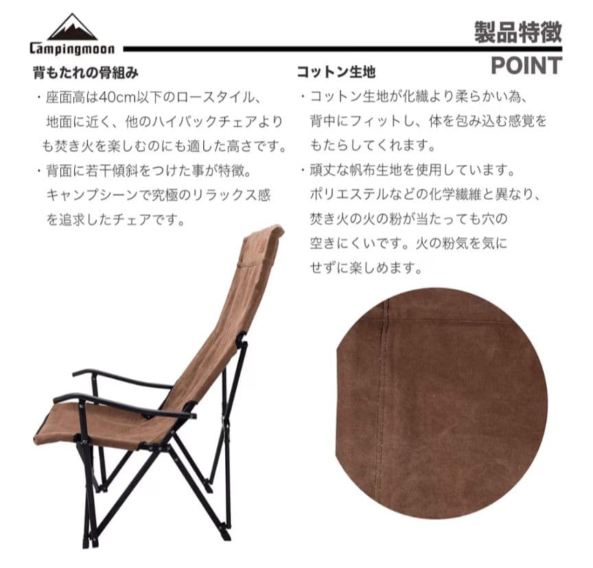 キャンピングムーンCAMPING MOON　リラックス ローチェア 2脚セット