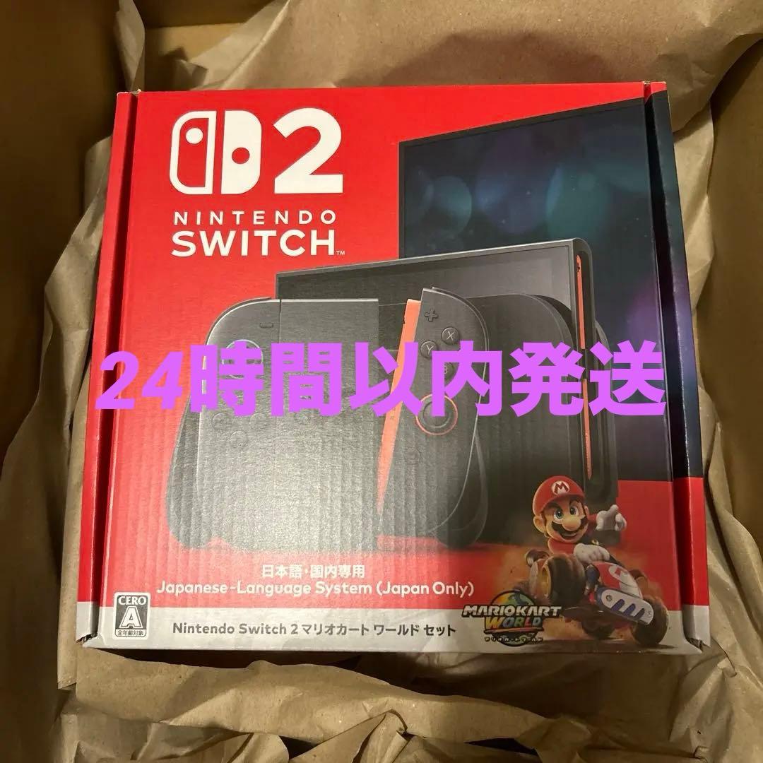 Nintendo Switch 2 『マリオカート ワールド』セット
