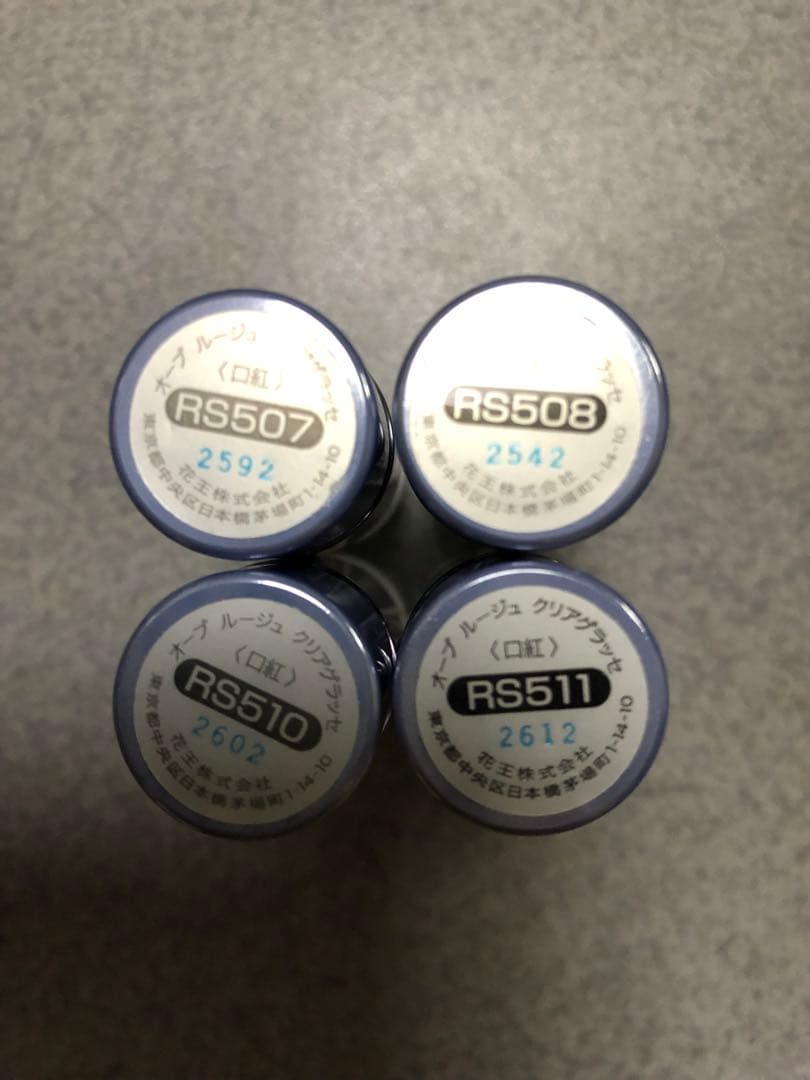 選べるオマケＡＵＢＥ口紅グロス