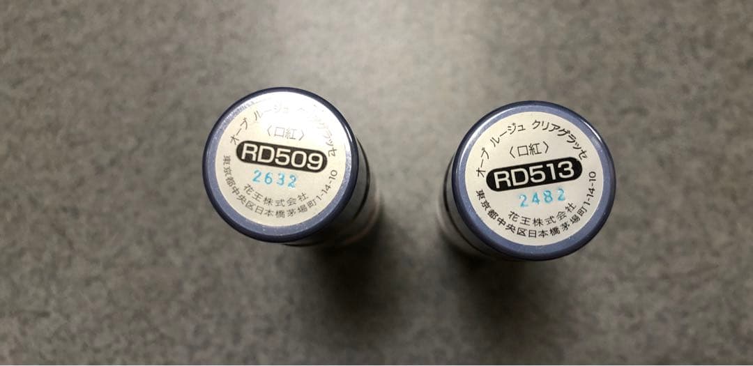 選べるオマケＡＵＢＥ口紅グロス