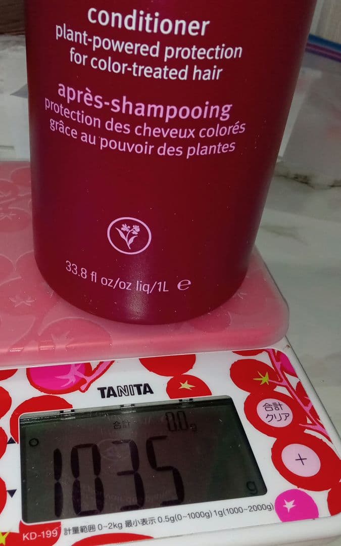 AVEDA カラーシャンプー　カラーコンディショナー　リッター