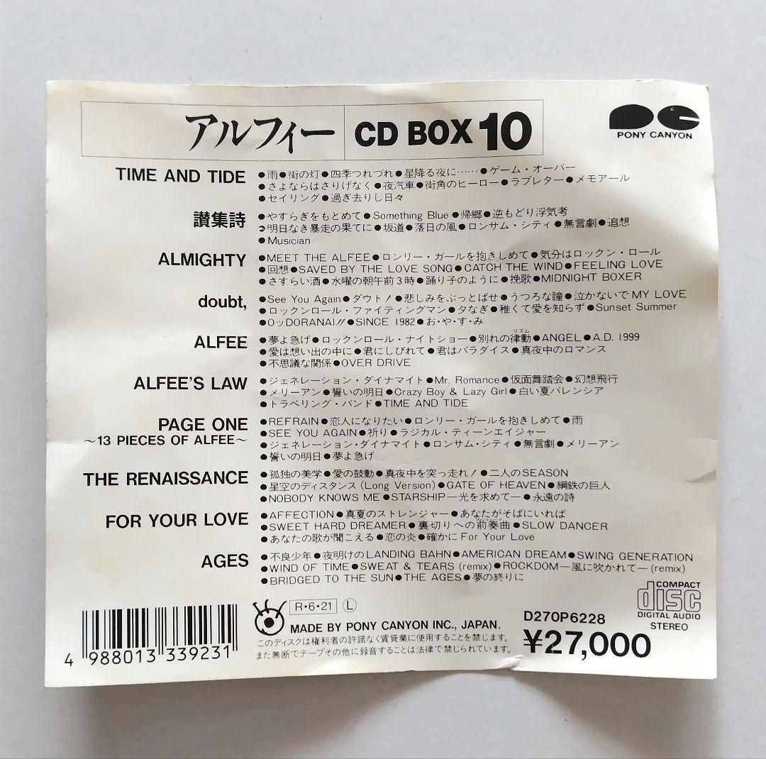 THE ALFEE アルフィー CD BOX 10