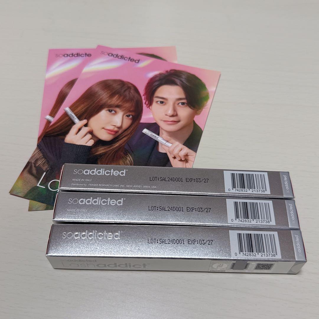 新品未使用 正規品 ラッシュアディクト ラッシュ トランスカラ