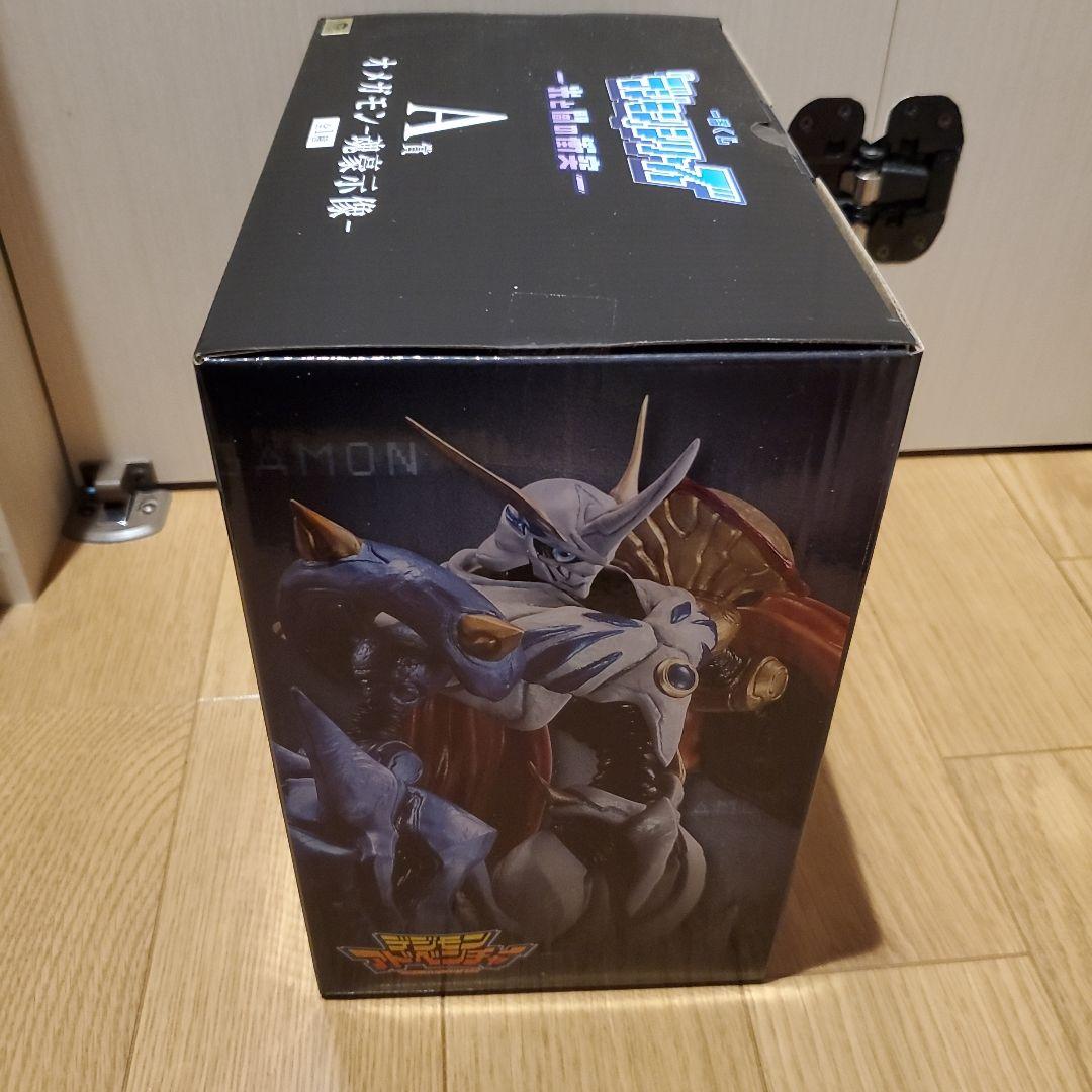 オメガモン&インペリアルドラモン　セット