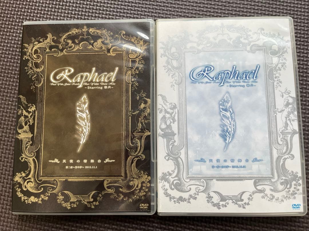 貴重。Raphael 天使の檜舞台DVD セット
