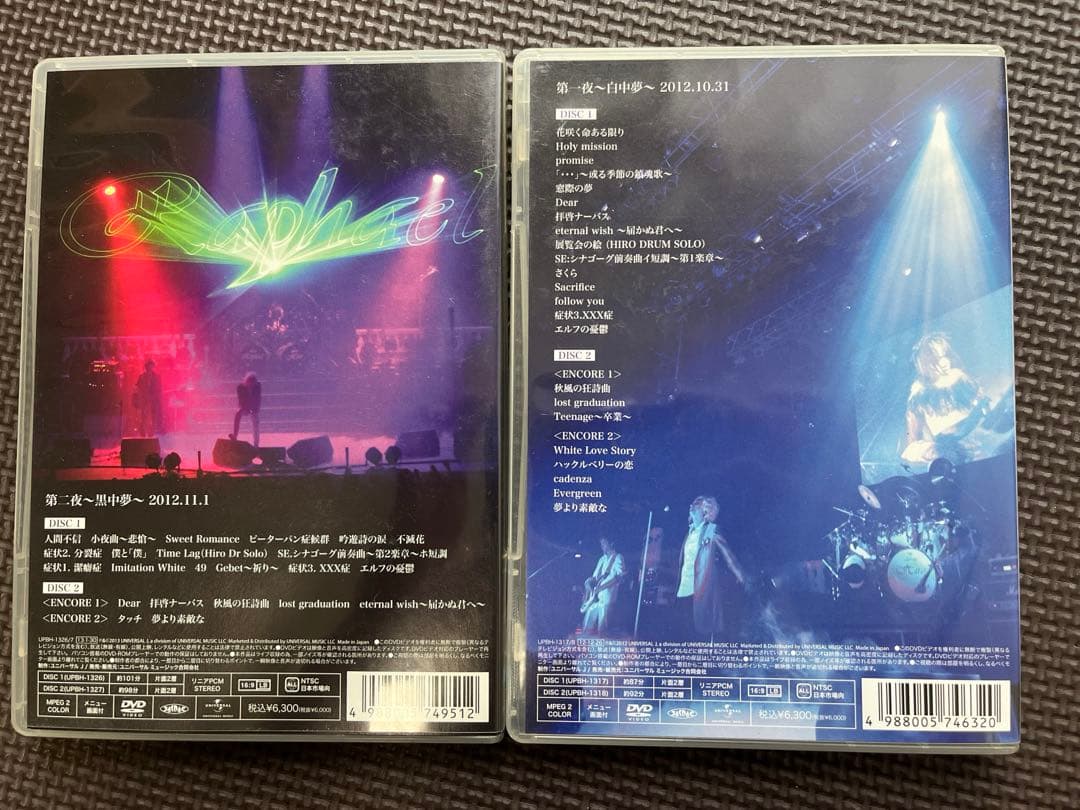 貴重。Raphael 天使の檜舞台DVD セット