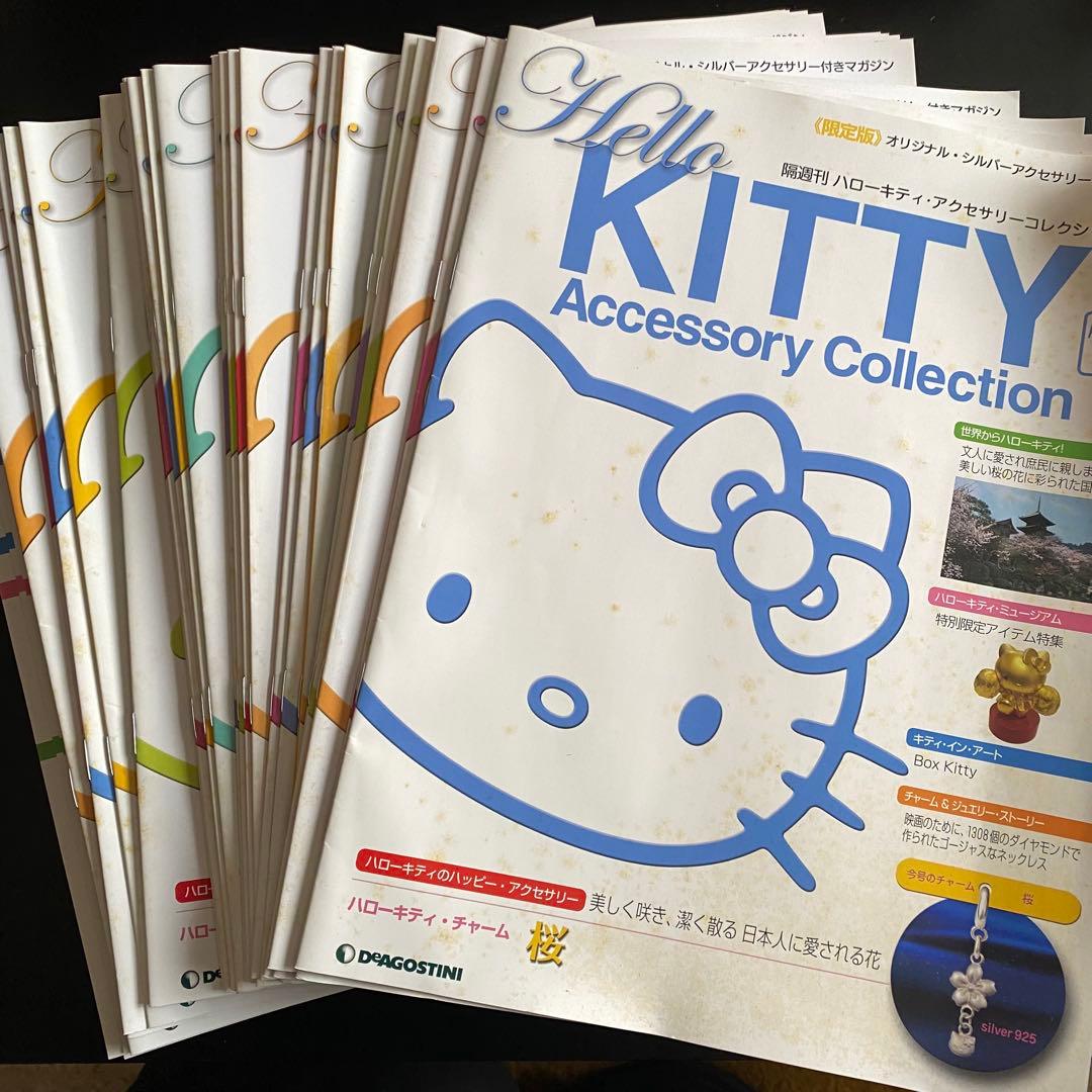 【非売品あり】Hello Kitty シルバージュエリーセット